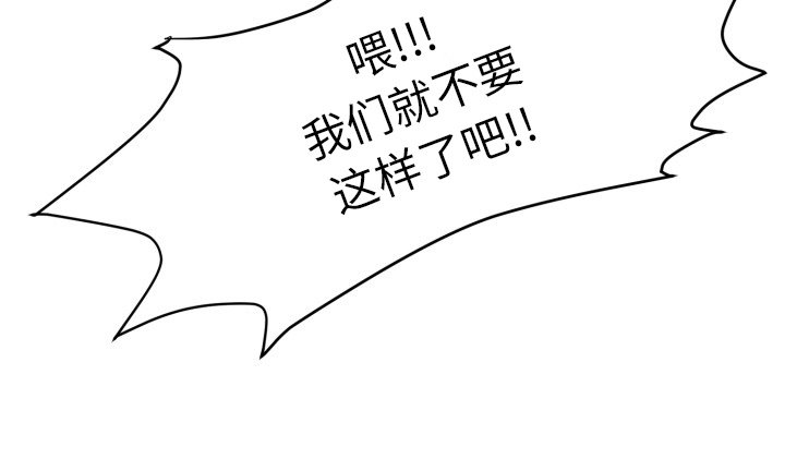 第7話 - 第43张