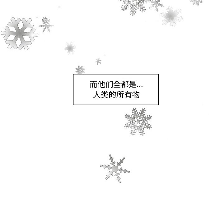 第7話 - 第7张