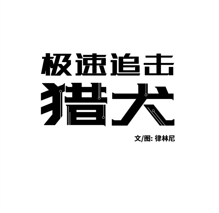 第7話 - 第8张