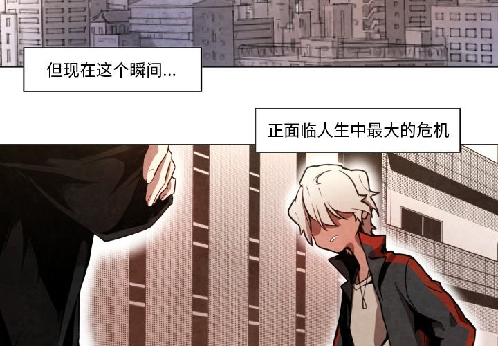 第8話 - 第1张
