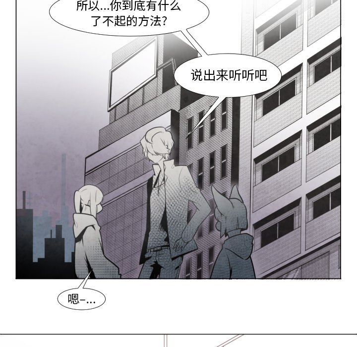第8話 - 第10张