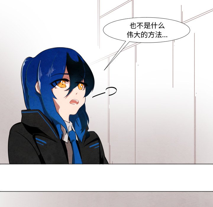 第8話 - 第11张