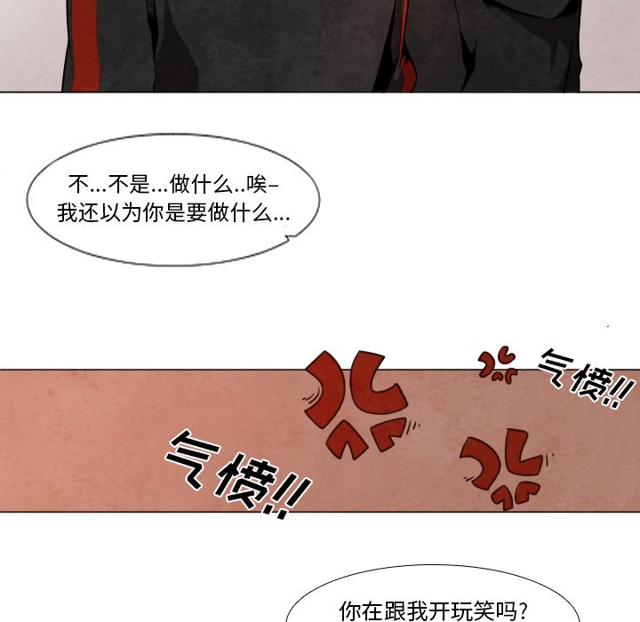 第8話 - 第16张