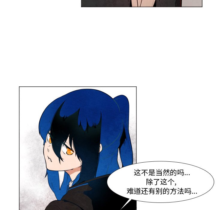 第8話 - 第18张