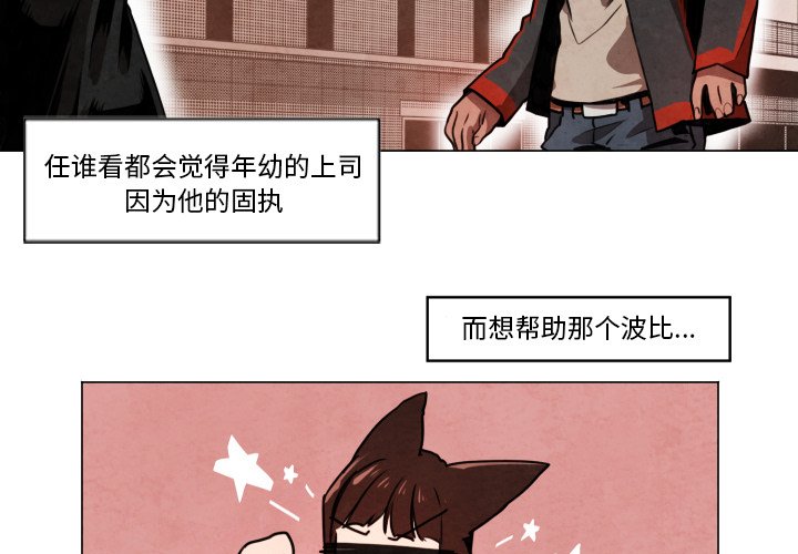 第8話 - 第2张