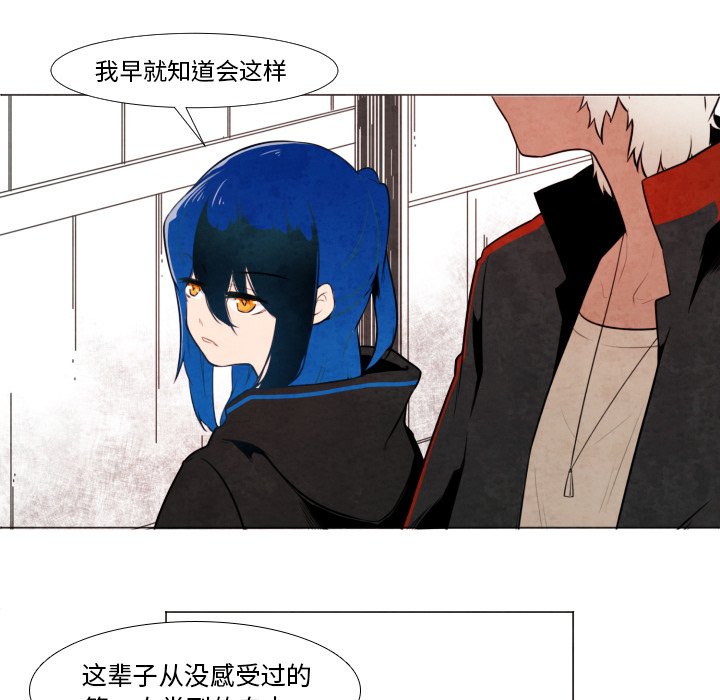 第8話 - 第24张