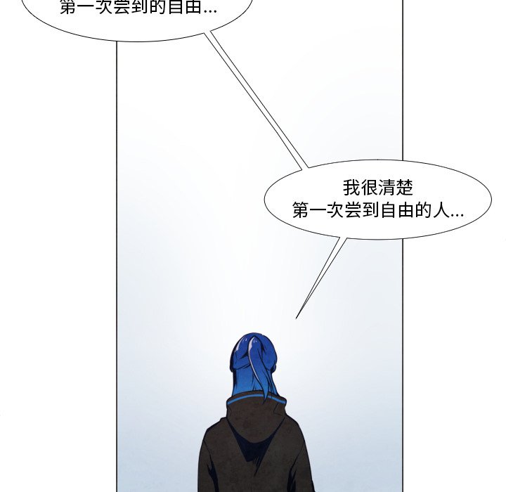 第8話 - 第25张