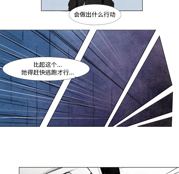 第8話 - 第26张