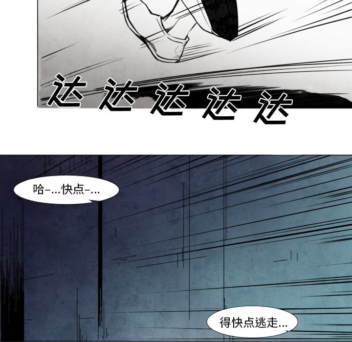 第8話 - 第27张