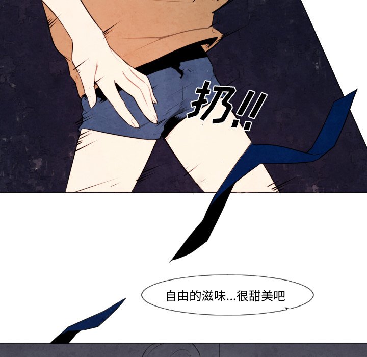 第8話 - 第29张
