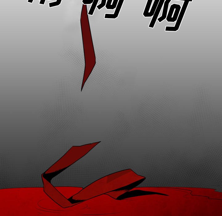 第8話 - 第34张
