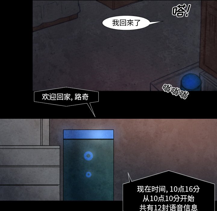 第8話 - 第38张