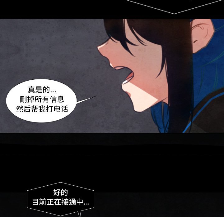 第8話 - 第39张