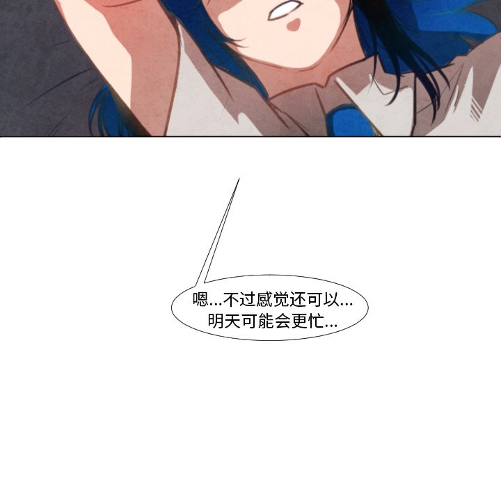 第8話 - 第43张