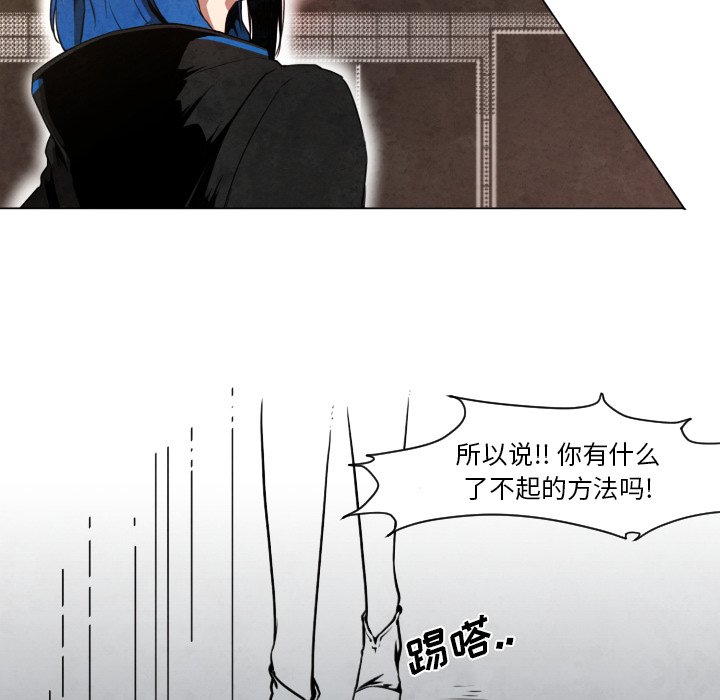 第8話 - 第5张