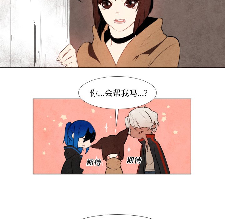 第8話 - 第7张