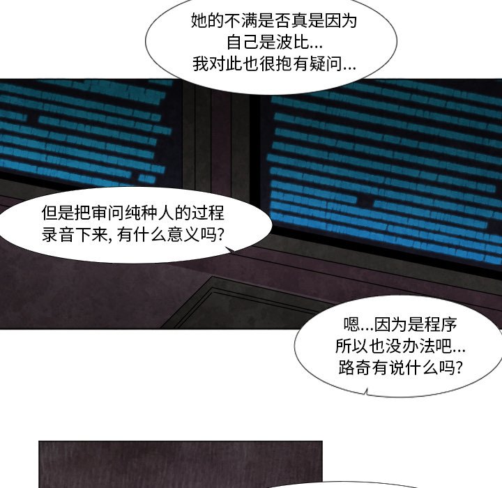 第9話 - 第11张