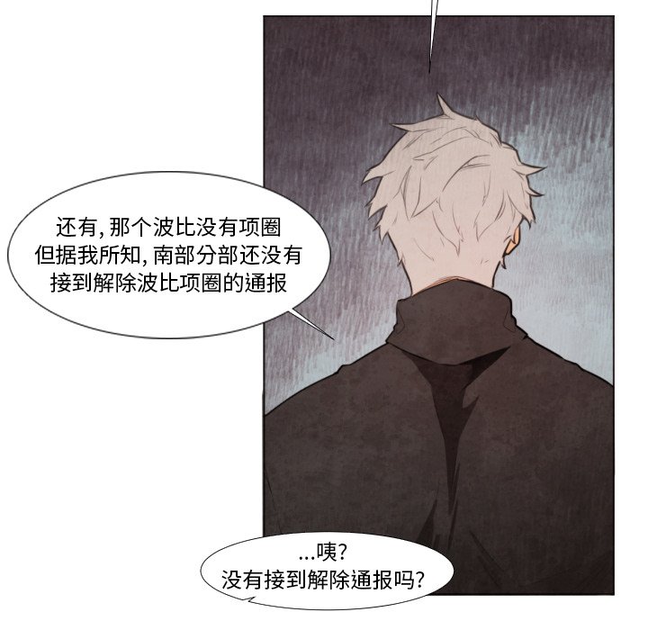 第9話 - 第13张