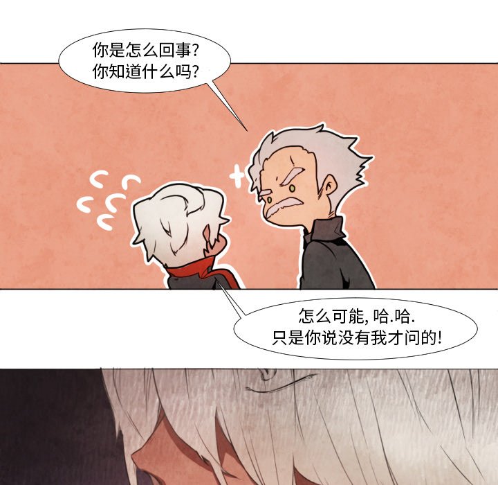 第9話 - 第14张
