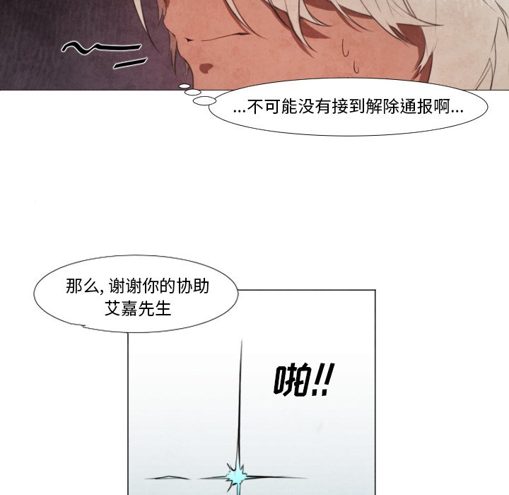第9話 - 第15张