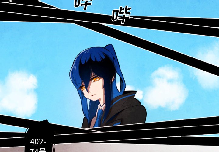 第9話 - 第2张