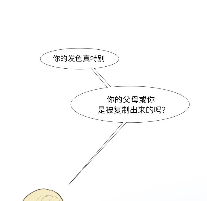 第9話 - 第20张