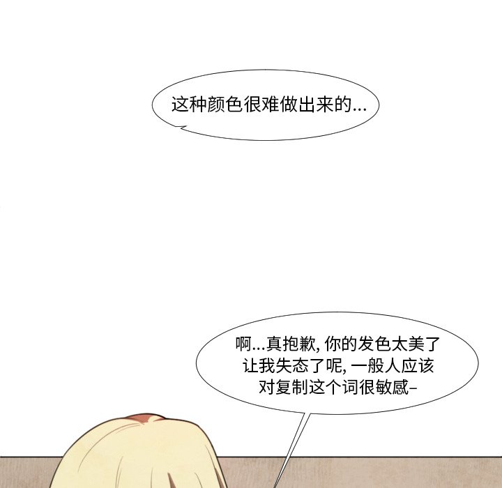 第9話 - 第22张