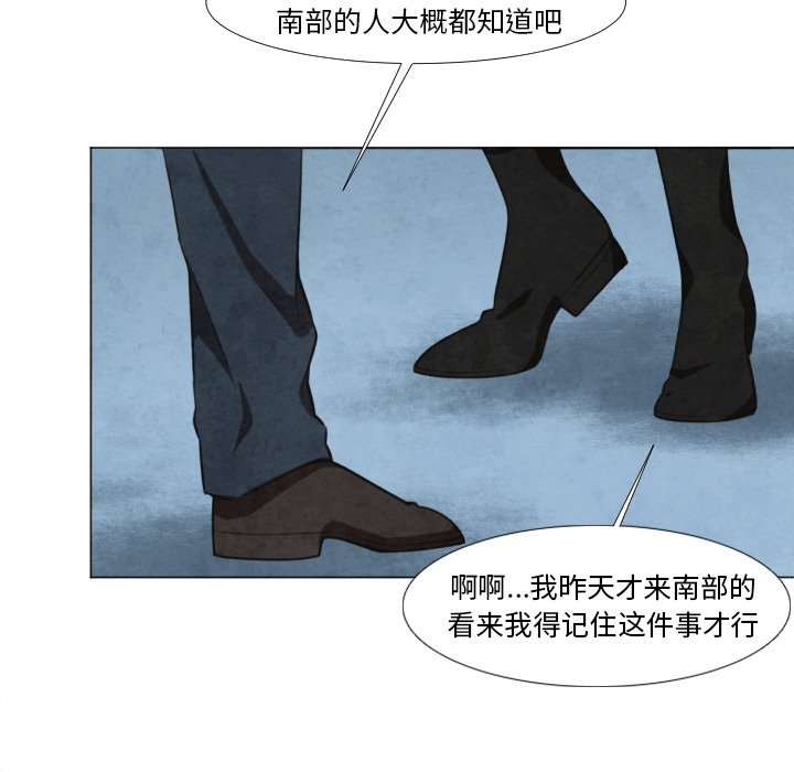 第9話 - 第25张