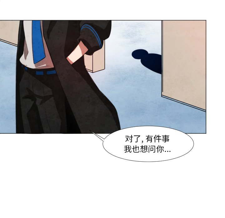 第9話 - 第26张