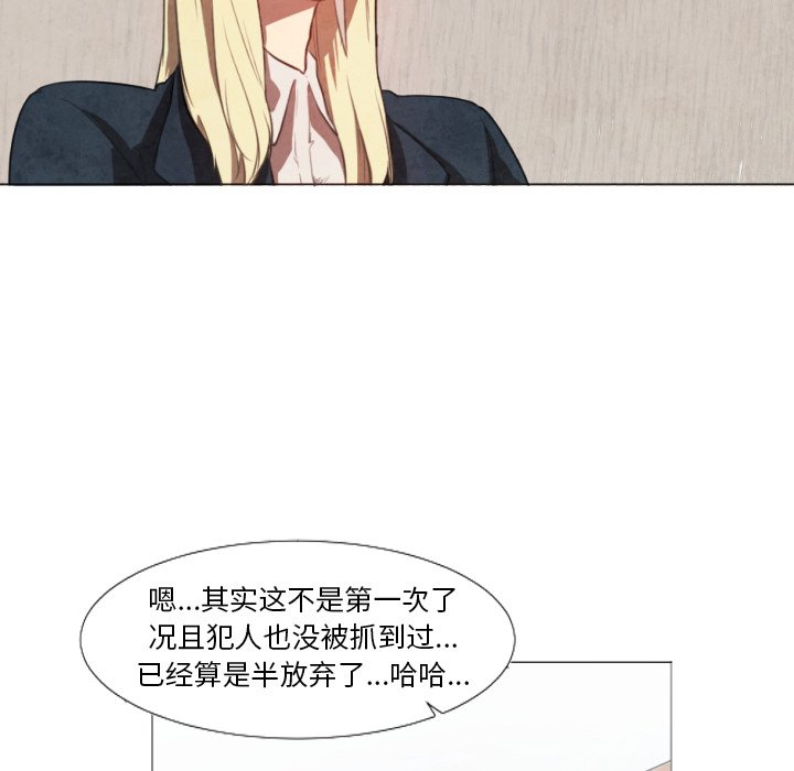 第9話 - 第29张