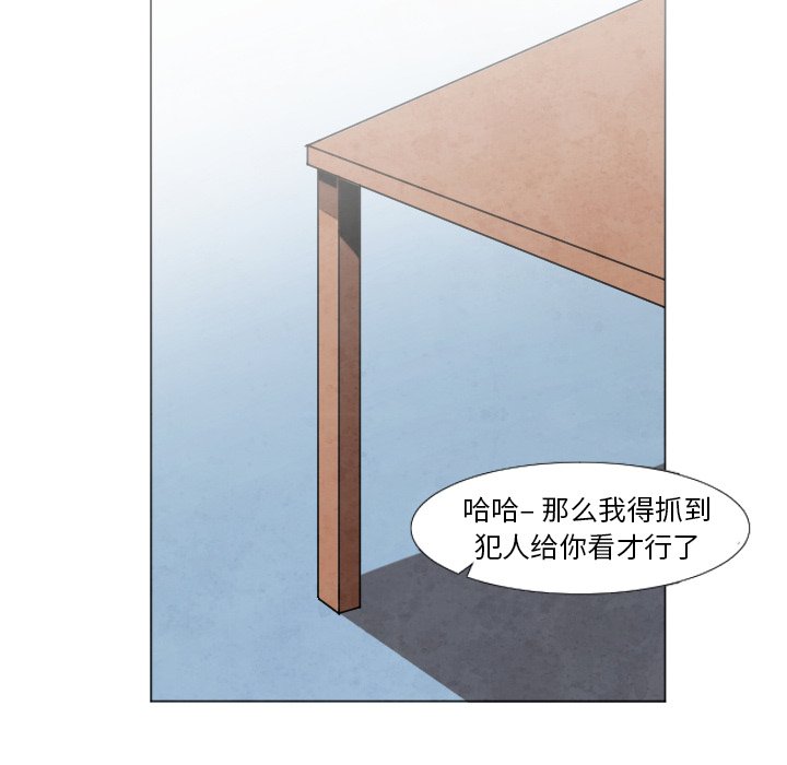 第9話 - 第30张