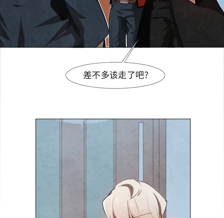 第9話 - 第33张