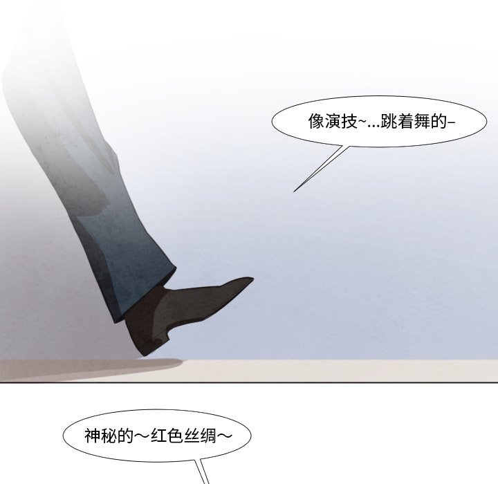 第9話 - 第37张