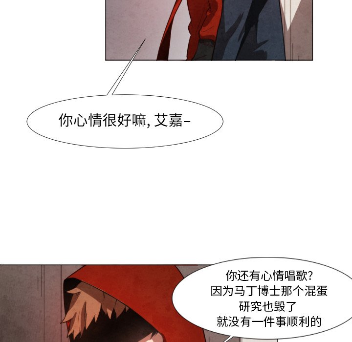 第9話 - 第39张