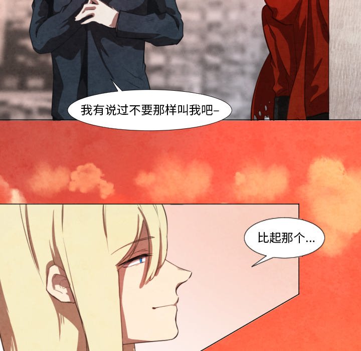第9話 - 第41张