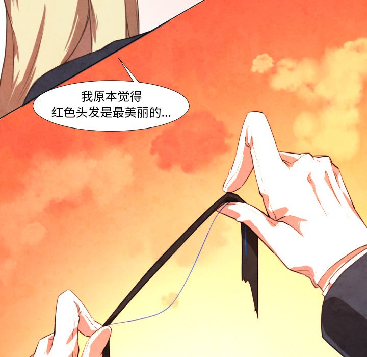 第9話 - 第42张