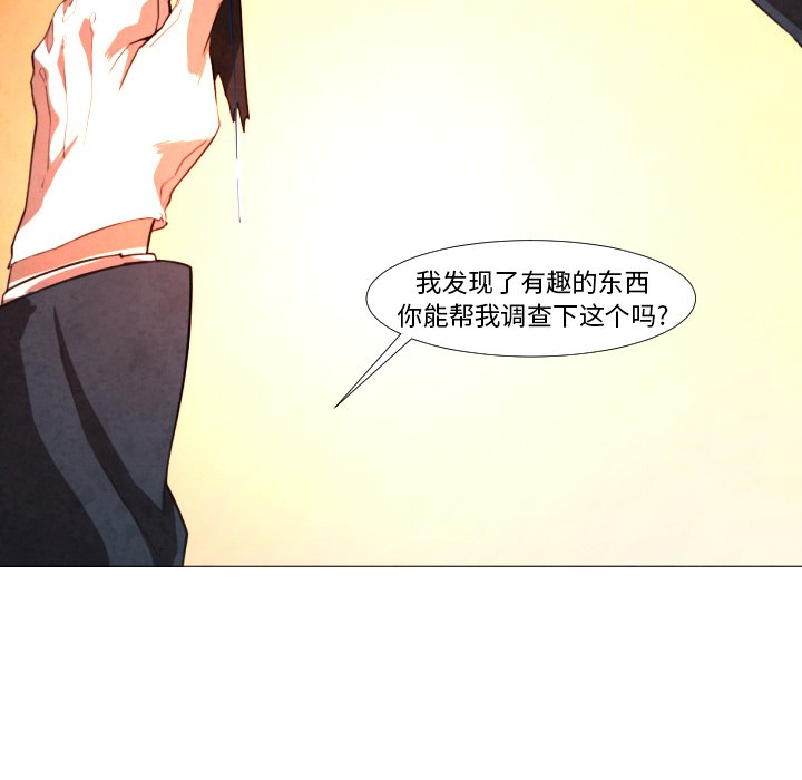 第9話 - 第43张