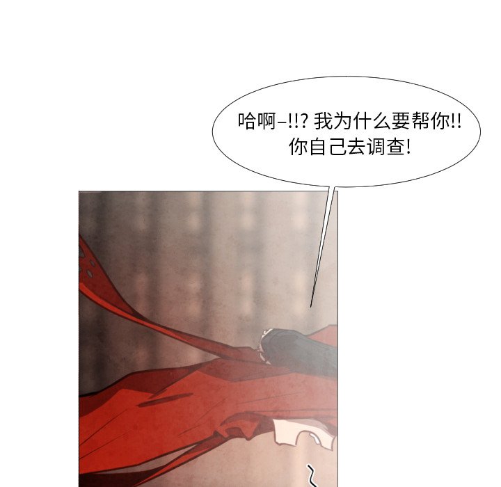 第9話 - 第44张