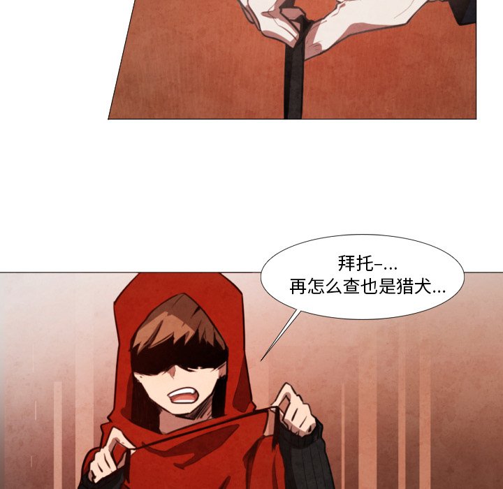 第9話 - 第47张