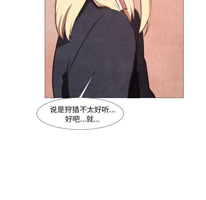 第9話 - 第51张
