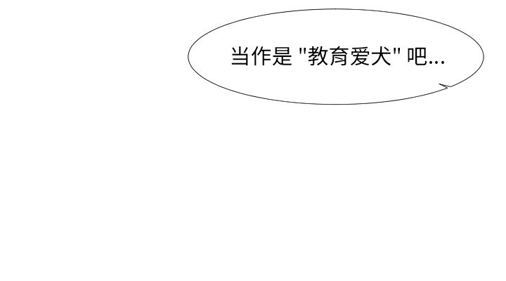第9話 - 第52张