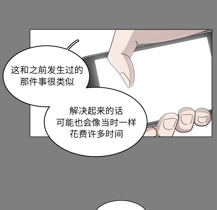 第1話 - 第10张