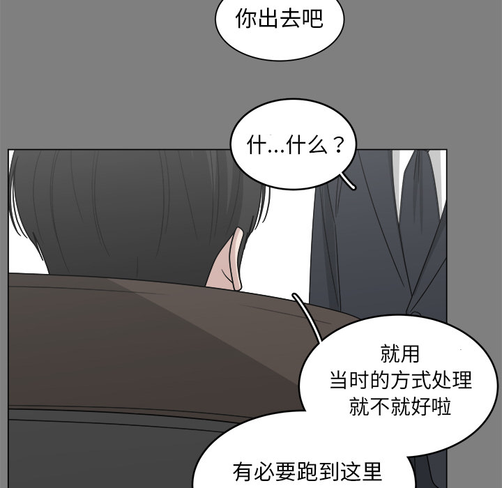第1話 - 第11张