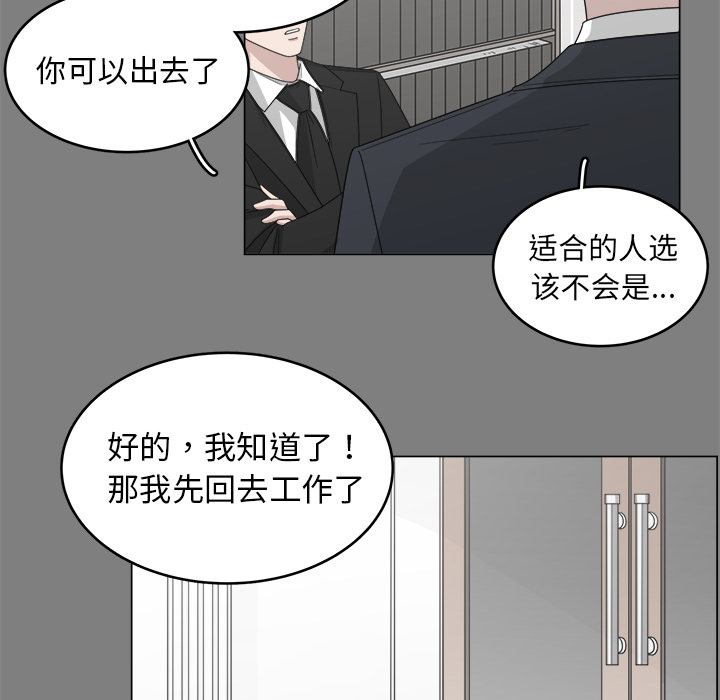 第1話 - 第13张