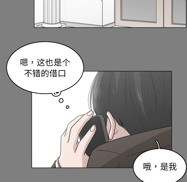 第1話 - 第14张