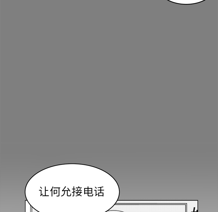 第1話 - 第15张