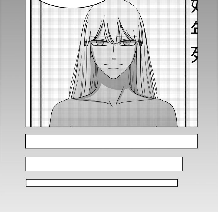 第1話 - 第16张