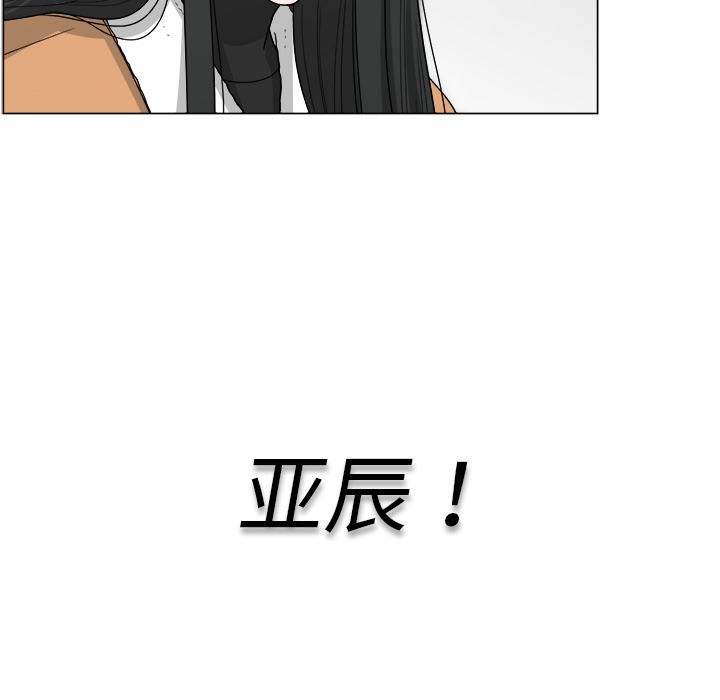 第1話 - 第19张