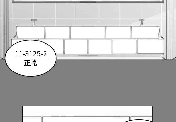 第1話 - 第2张