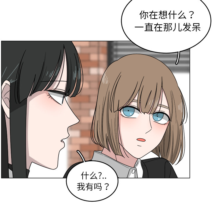 第1話 - 第21张
